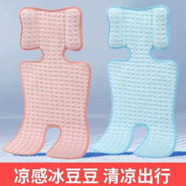 婴童枕芯;婴童席推车席;婴童蚊帐