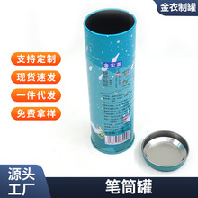 �S���N��50�A�ξ����PͲС��̰��b���~���R���F�������r��