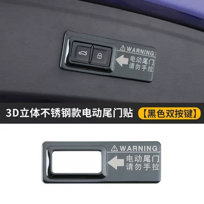 accessories sticker — Other Automotive Interior Supplies - 3d-double-button-black