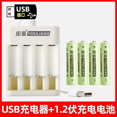 toy batteries, AA and, Hibrid akkumulyator batareyaları - 4-slot-charger-7th-model-4-cells-direct-from-the-factory