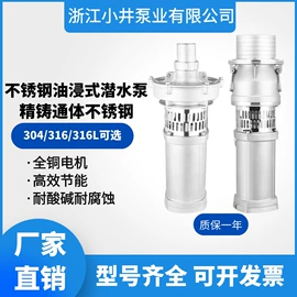 离心泵;自吸泵;喷射泵