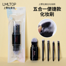 ���������һ��y��y��ˢ �๦���w�Sëˢ�۵�üˢ��Ӱ�߹�ˢ