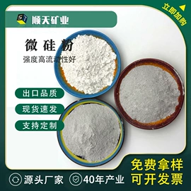 其他非金属;非金属粉末;沸石