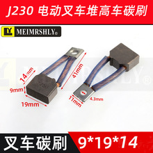 ܇l늙CR_늄Ӳ܇ͱ늙C~ʯī̼ˢJ230 9*19*14/16/20MM