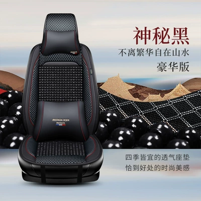 Cool pad: Car Wooden Bead Cushion, Cooling Cushion - mysterious-black-single-seat-deluxe-edition