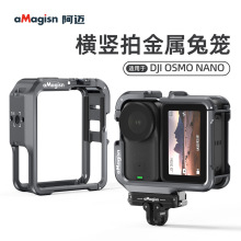 �m�ô�DJI OSMO NANO�����û\����o����η�ˤ�D��߅�����