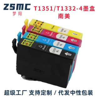�����m��EPSON T25/TX125/TX135��ӡ�Cī��133 T1351 T1332 T1334