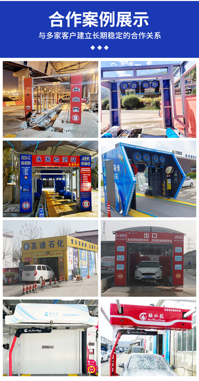 Fully Automatic 360-Degree Contact-Free Car Washing Machine, Commercial Scan Code, Fuel Station Car Wash Shop, Smart Car Washing Robot