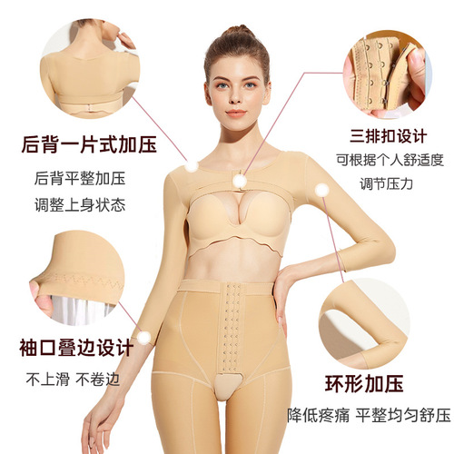 Shapewear after arm liposuction, thin arm ring, suction shaping, strong compression upper arm sleeve, accessory breast correction bra