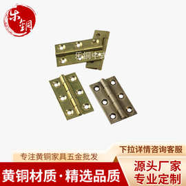 中式50 60 mm加厚铜合页 黄铜平开合页 静音合页铰链房间门铜合页