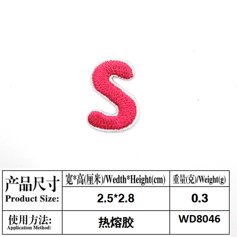 S--접착제를 참고하십시오