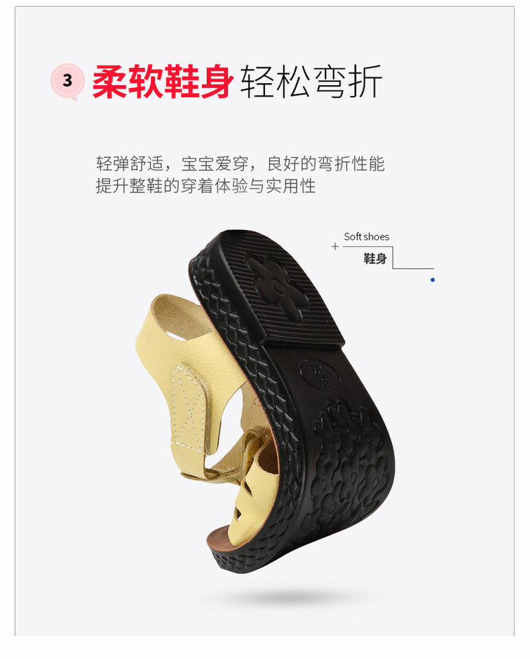 Dép sandal trẻ em đế mềm chống trơn trượt, thoáng khí đi biển và dạo phố — Màu cam, Màu vàng chi tiết 7