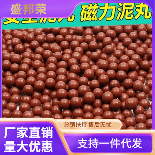 弹弓亮面泥丸弹弓泥丸不脏手泥丸磁丸和泥丸两种-阿里巴巴