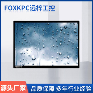 ���Iƽ����XKPC-WK238LX ���I��Һ�������m�����|�ز���һ�w�C