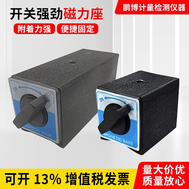 Магнитные часы Тип переключателя сиденья магнитное сиденье для резки проволоки магнитное сиденье для часов магнит 6T/8t/10T/12T/20T