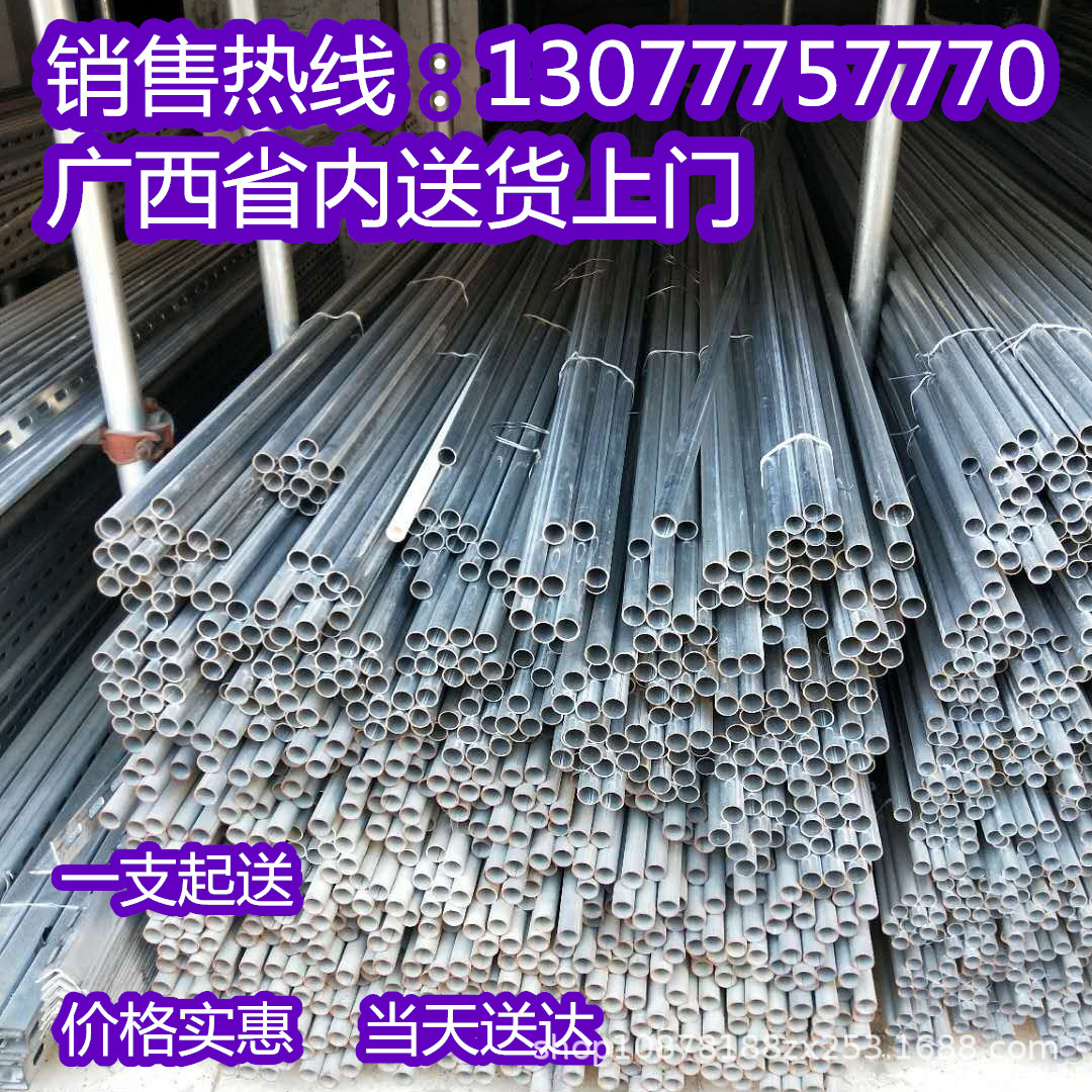 【防爆线管】厂家直销南宁现货供应kbg扣压式及 jdg紧钉式防爆线