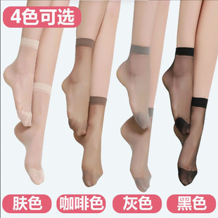 Short Silk Stockings Women's Socks Summer Thin Anti-hook Silk Meat Color Short Crystal Stockings Wear-resistant Socks Mask Women's Silk