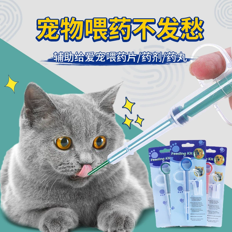 Кормушка для лекарств для собак кормушка для кошек медицина для щенков вспомогательный артефакт шприц плоскогубцы для кормления лекарств Кормление репелленты для насекомых