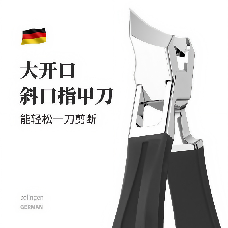 Large Opening Nail Scissors with Angled Blades, High-End Original Nail Clippers, Anti-Splash, Single-Piece Nail Groove Clippers, Thick Toenail Clippers Large Opening Nail Scissors with Angled Blades, High-End Original Nail Clippers, Anti-Splash, Single-Piece Nail Groove Clippers, Thick Toenail Clippers