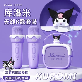 蓝牙音箱;电子玩具;对讲机