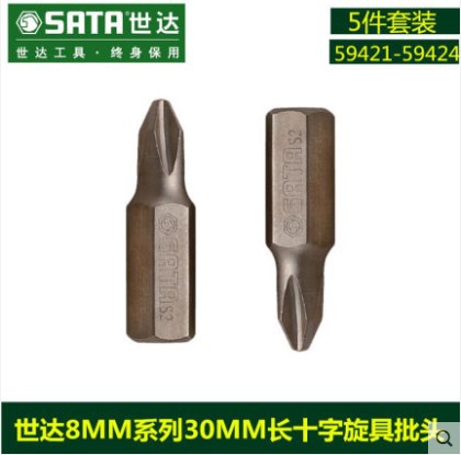 世达 5件套8mm系列30mm长十字旋具头 59421/59422/59423/59424
