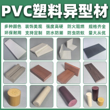 pvc���ϰ�S��ֱ������ͲĔD���ɶ��ƭh����ˮ�������׼��b����