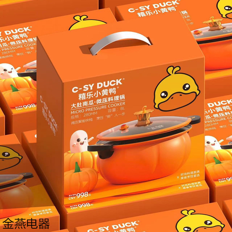 Olla de Micropresión Tipo Calabaza de Hierro Antiadherente para Cocina