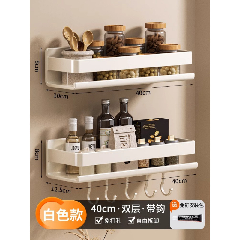 源头工厂厨房置物架免打孔壁挂调料架调味料墙上多功能大全收纳架|undefined