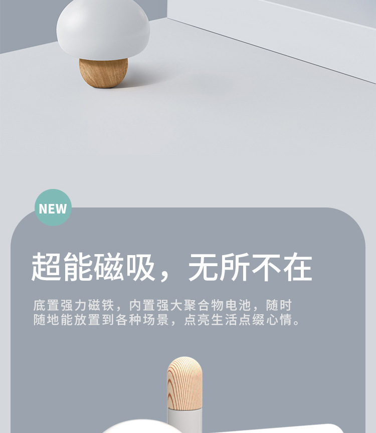 创意礼品led硅胶小夜灯智能家居定时床头喂奶台灯原