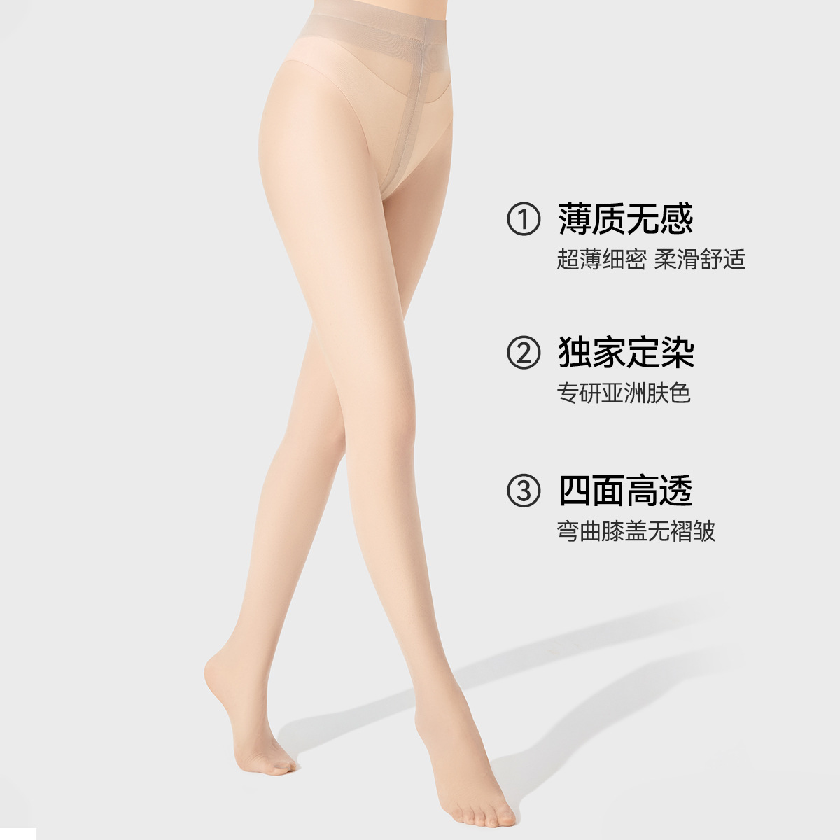 Medias para mujer primavera, verano y otoño, calcetines finos para la piel de seda anti-gancho, corrector, color carne, pierna ligera, artefacto, calcetines de piña de alta transparencia al por mayor