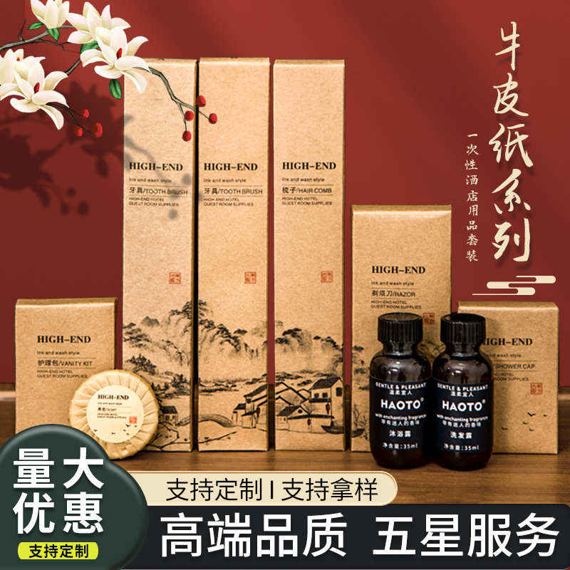 Hotel Disposable Toothbrush Manufacturer Hotel Toiletries Set Disposable Toothbrush Soft Bristles Two-In-One Toothbrush Set