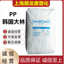 �͟�ܲļ�PP�n������BASELL R300X�߄��Ը߿��_ ��ˮ�܌�����