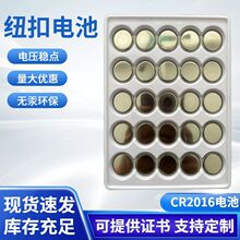 �F؛����CR2016�~��늳���܇耳��b����������ӮaƷ3V���늳�