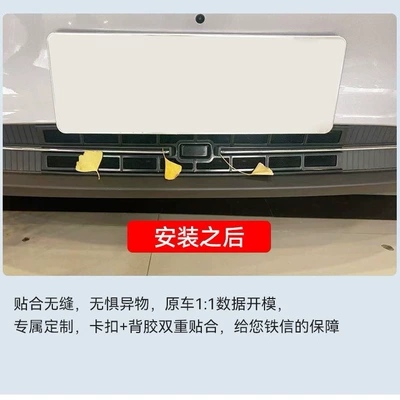 Suitable for Geely Xingyue Insect-Proof Net Clips, Mosquito-Proof Net Special Modification Car Accessories, Exterior Decorative Parts (Automobile anti-insect net) - geely-xingyuan-upgraded-integrated-insect-proof-net1-piece-non-destructive-installation-does-not-affect-the-appearance-of-the-original-car