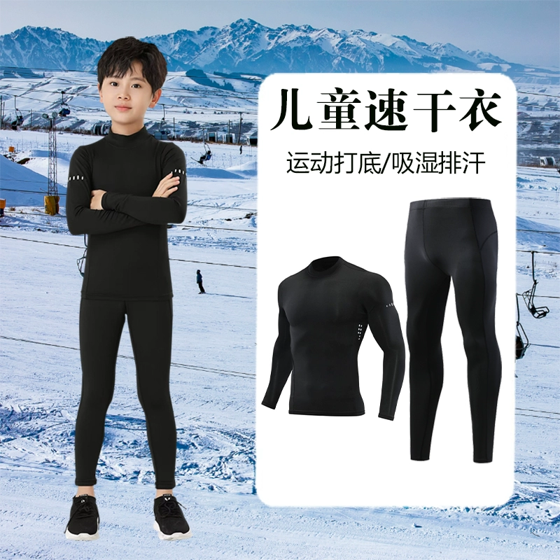 Детская быстросохнущая одежда, спортивные боди весна-осень, мужская и женская тренировочная одежда, костюмы для фитнеса, баскетбольная и футбольная верхняя одежда с полувысоким воротником.
