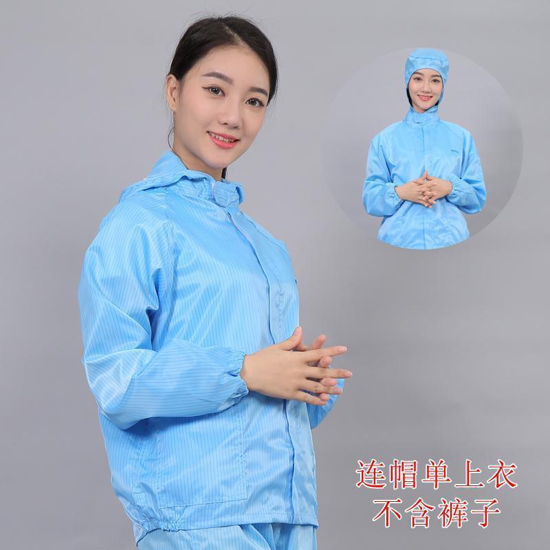 Ropa de trabajo a prueba de polvo protector separado hombre sin polvo electrostático chaqueta antipolvo todo el cuerpo pintura limpia electrostática