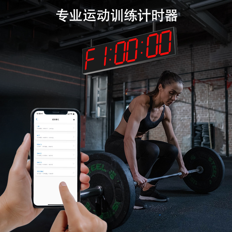 【源工場】多機能大画面led試合専用電子タイマーマラソンジム|undefined