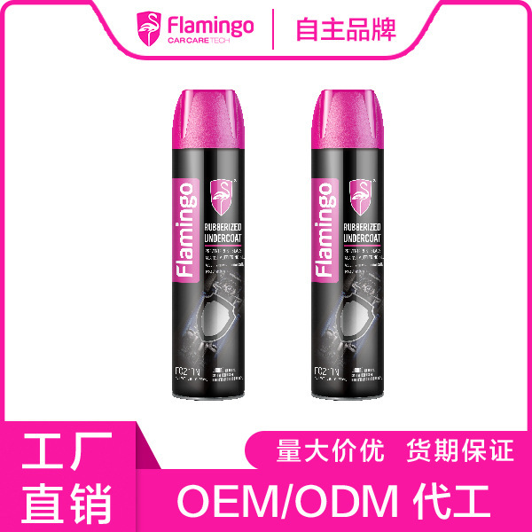 Flamingo F021汽车橡胶底盘装甲剂抗冲击车底图层涂层密封胶橡胶