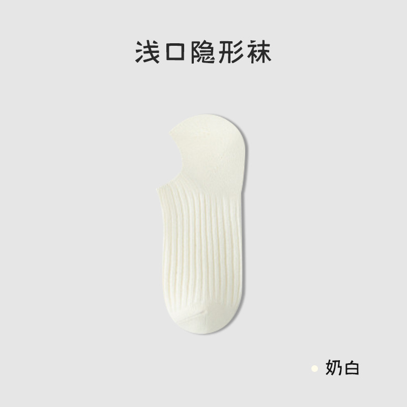 Calcetines de barco, calcetines delgados de verano para mujer, sin tacón, calcetines de boca baja, calcetines de algodón antideslizantes que absorben el sudor, calcetines Zhuji al por mayor