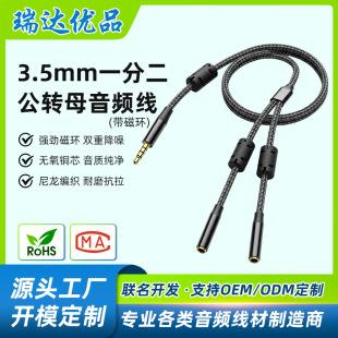 3.5mm���Dĸ�p�^һ�ֶ����l�B�Ӿ���X�ɸ����C�֙C���aux�D�Ӿ�