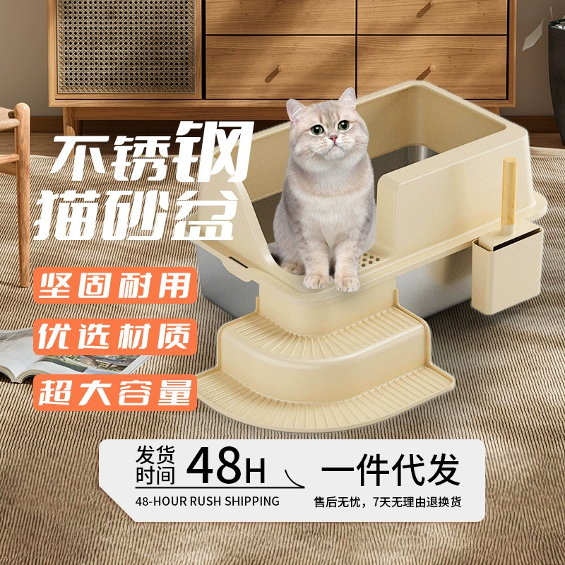 Новый открытый бассейн из нержавеющей стали для кошек утолщен и легко позаботиться о том, чтобы предотвратить всплеск кошачий туалет с кошачьей лопатой против коррозии