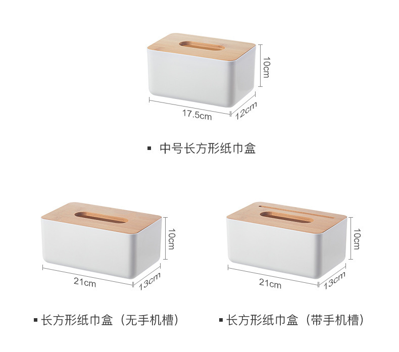 竹盖纸巾盒_10.jpg