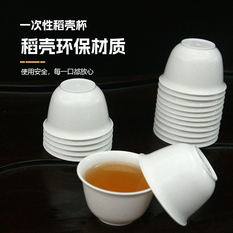 Одноразовые рисовые шелухи для утолщения чайные чашки кунг-фу для путешествий на открытом воздухе термостойкие портативные кукурузные крахмалы для защиты окружающей среды чайные чашки