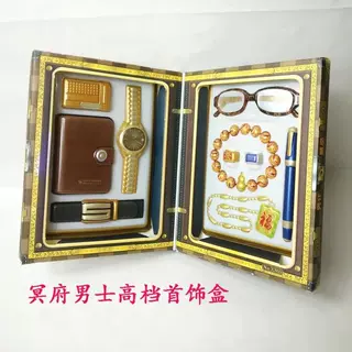 祭祀用品立体纸扎首饰手表数码礼盒烧纸冥币寒衣元宝殡葬厂家批发