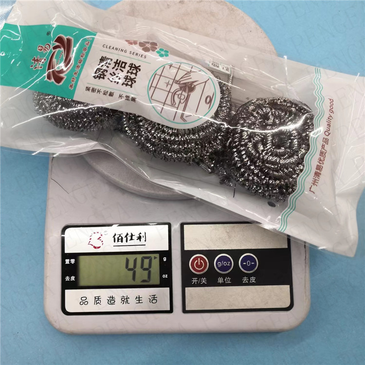 1087三个钢丝球01