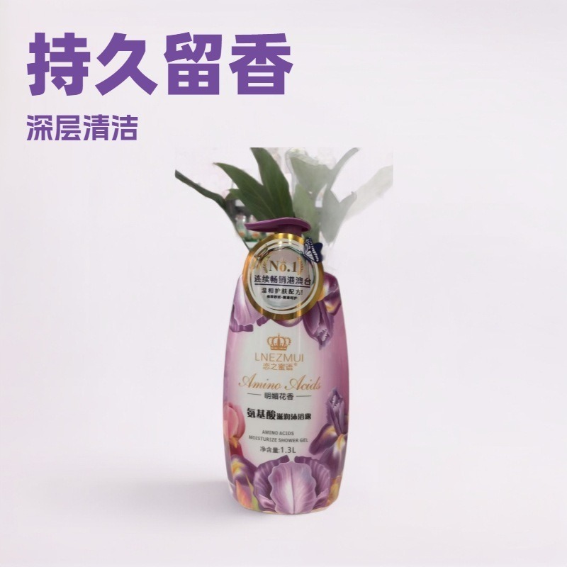 【卸売】1300ml アミノ酸配合シャワージェル 香水タイプ 長持ちする香り 家庭用 メンズシャワージェル 有名ブランド|undefined