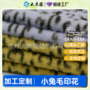 �ӹ�����10mmС��ëӡ�� ���y���y����ë���� ë�q����Lë�q����