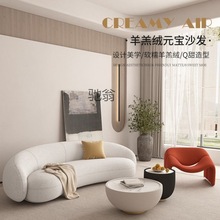 N8沙发客厅2024新款轻奢弧形家居民宿公寓网红办公接待小户型沙发