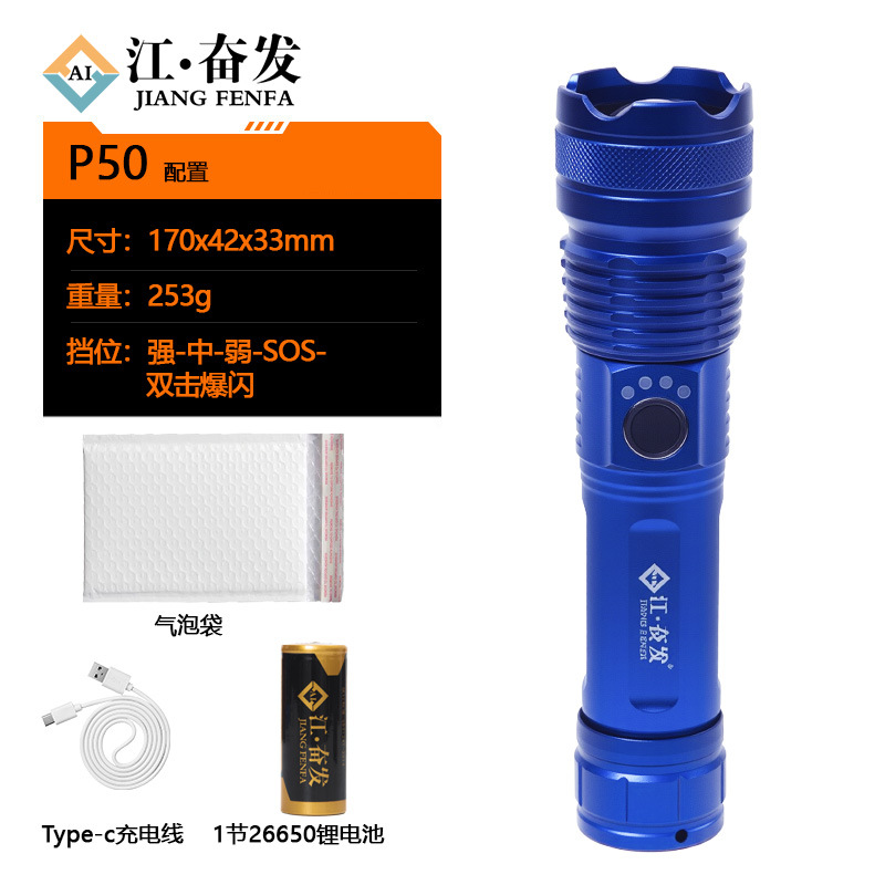 Linterna láser de luz fuerte explosión de larga duración de carga táctica multifuncional mini antorcha láser blanca al aire libre