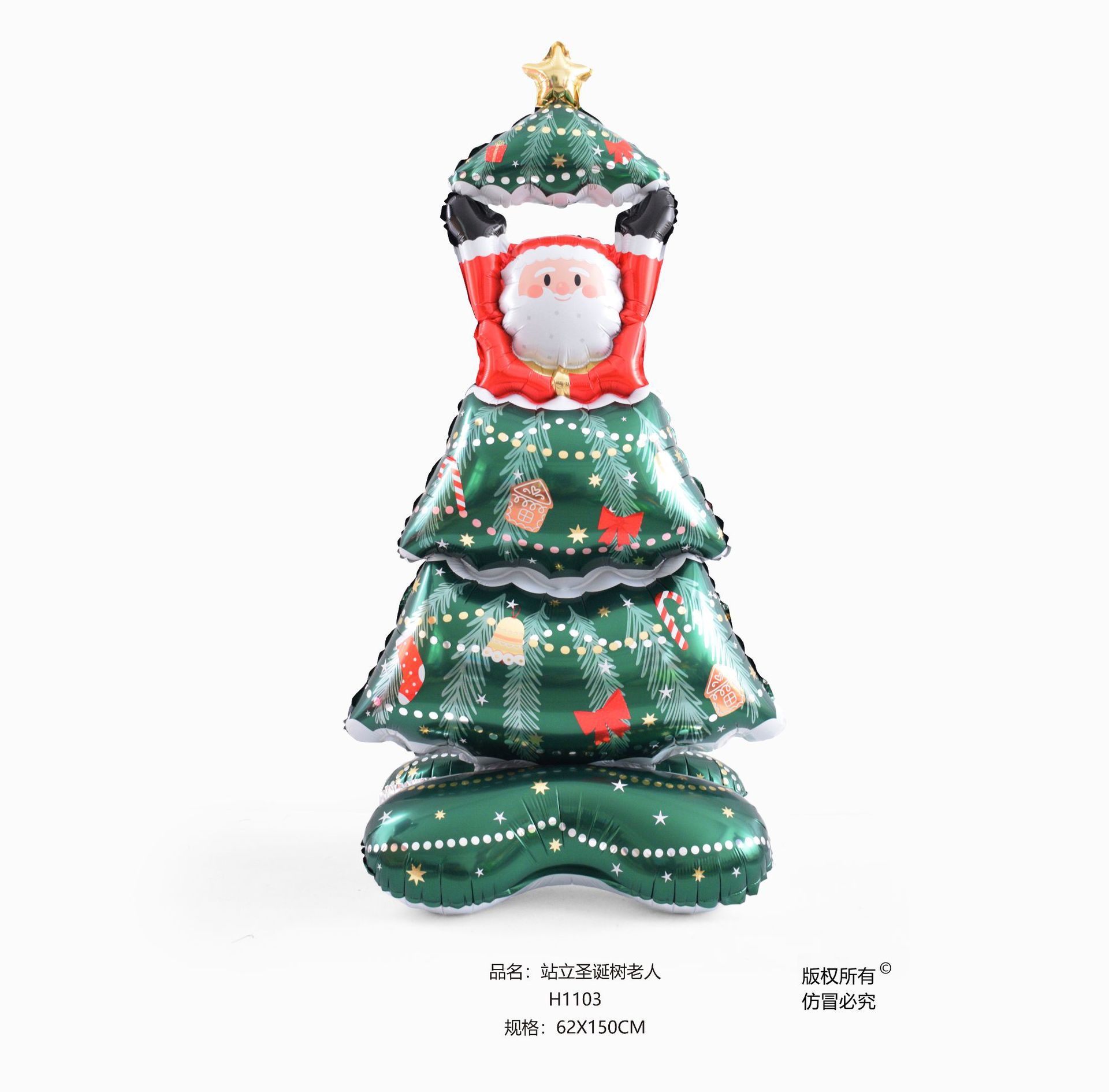 站立圣诞树老人